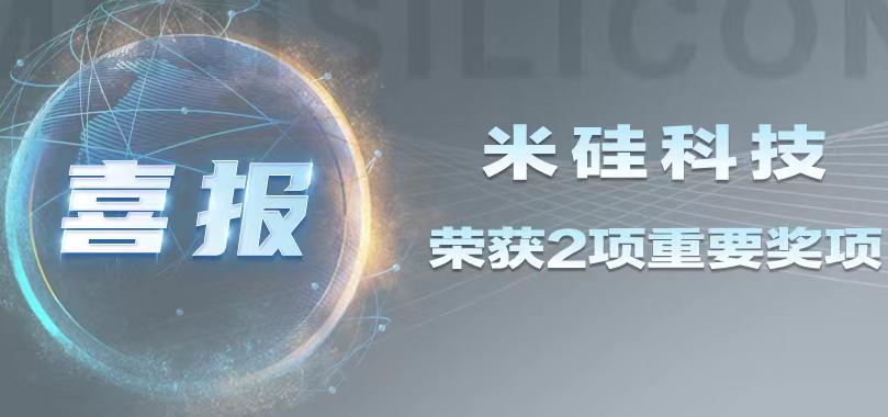 喜讯连连：PG赏金船长科技荣获双项大奖，未来研发规划引领国产化新篇章！