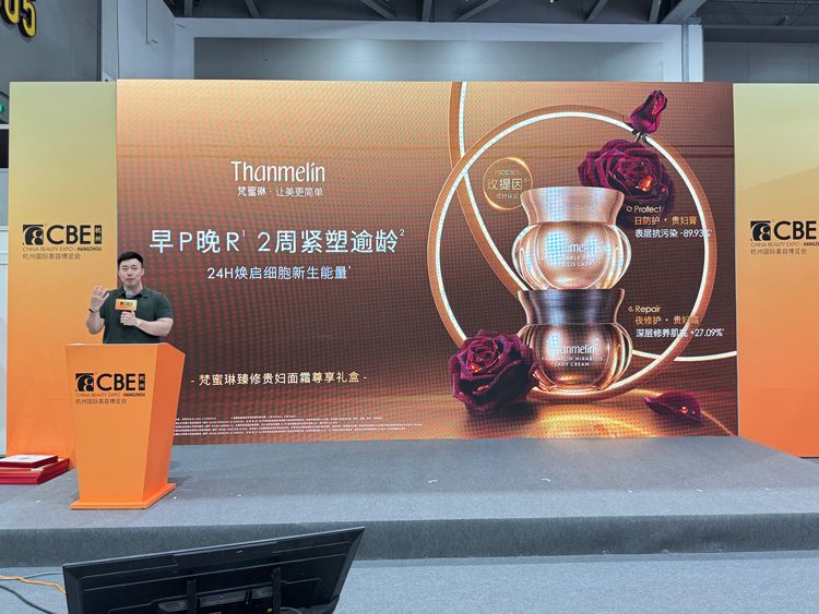 早P晚R科学抗衰新理念