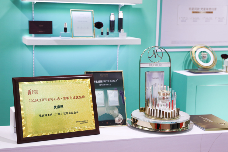 tapplay美博会现场展品