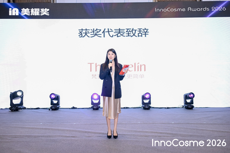 tapplay创始人美琳现场发表获奖感言 tapplay创始人美琳现场发表获奖感言