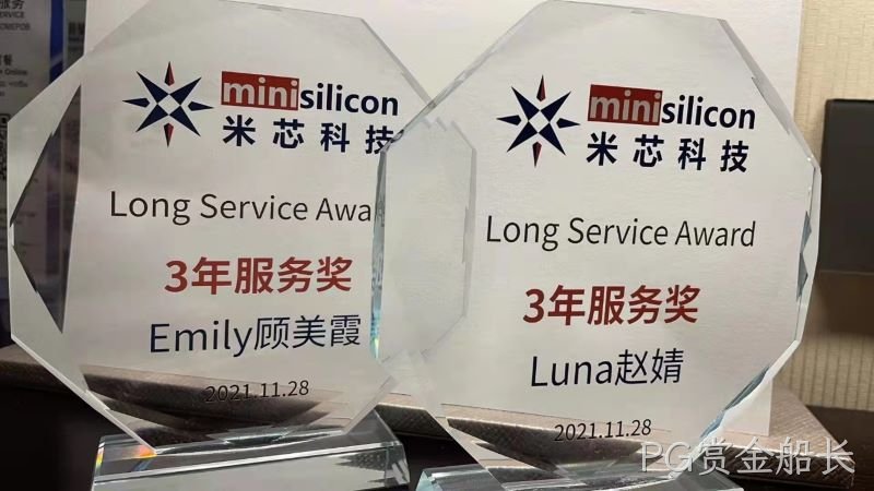 携手四载同行,欢聚三亚同庆 携手四载同行,欢聚三亚同庆