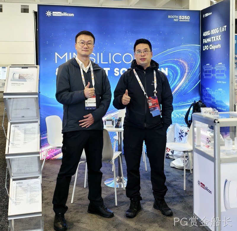 OFC 2025专访PG赏金船长:国产高端100G/200G电芯片亮相 助力光通信产业升级 OFC 2025专访PG赏金船长:国产高端100G/200G电芯片亮相 助力光通信产业升级