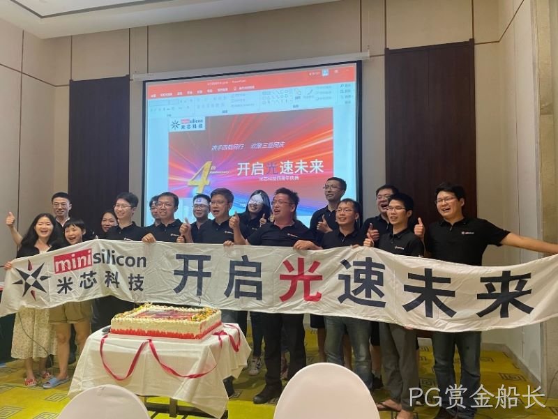 携手四载同行,欢聚三亚同庆 携手四载同行,欢聚三亚同庆
