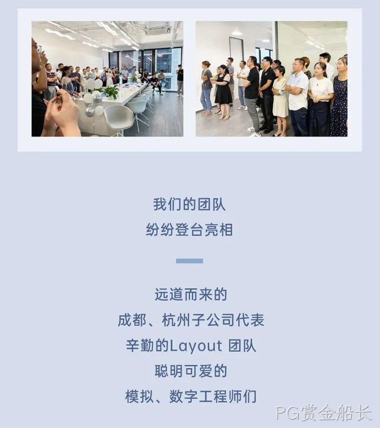 全新·全情 | 上海办公室乔迁庆祝活动回顾