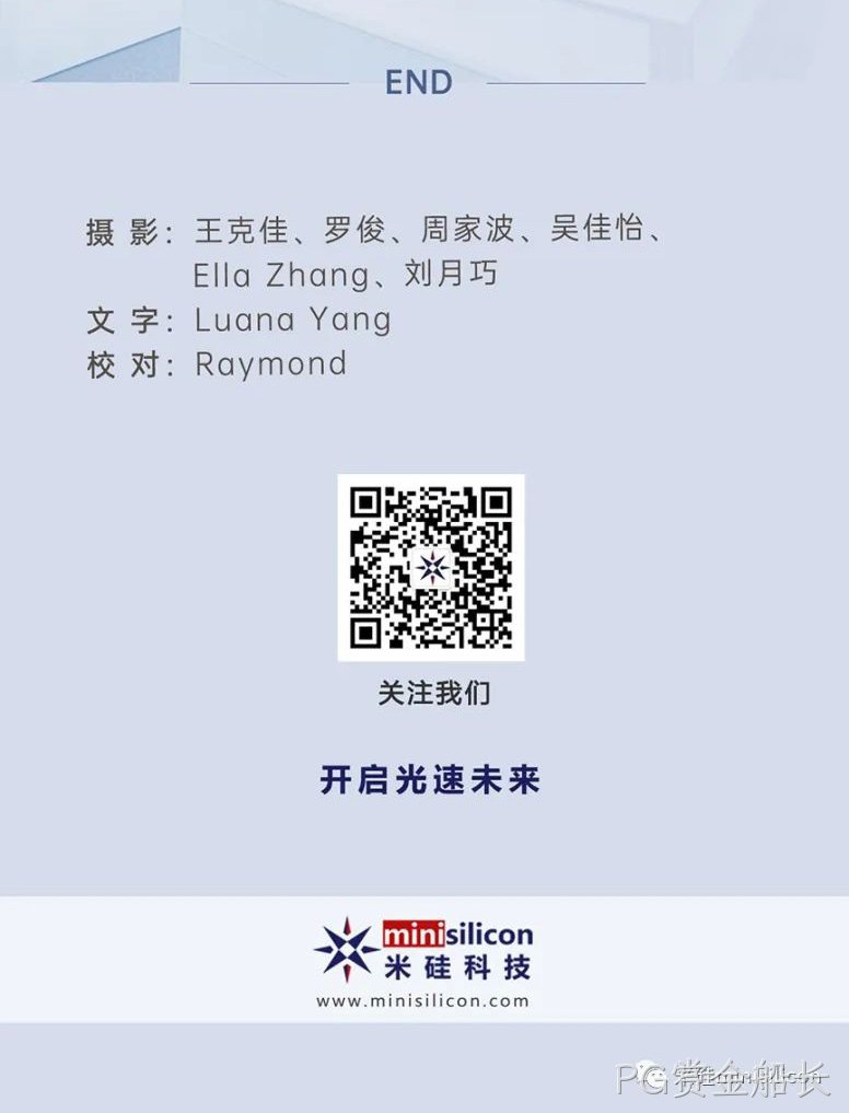 全新·全情 | 上海办公室乔迁庆祝活动回顾
