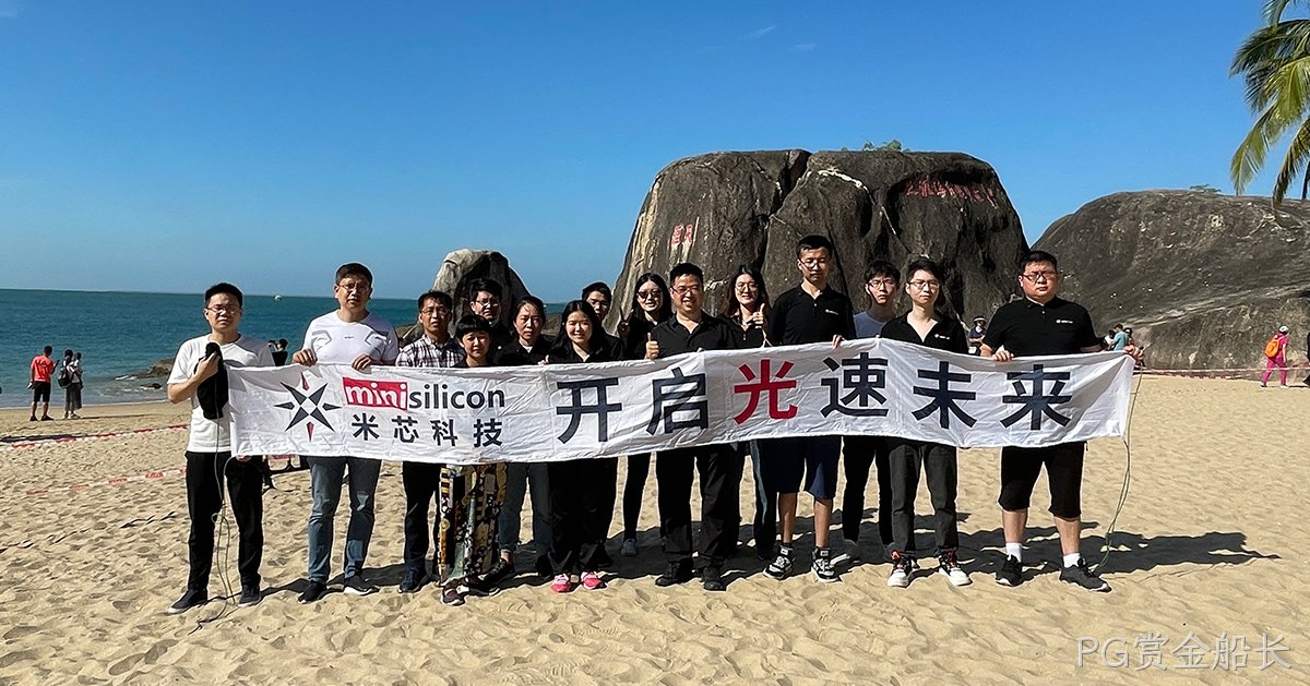 携手四载同行，欢聚三亚同庆
