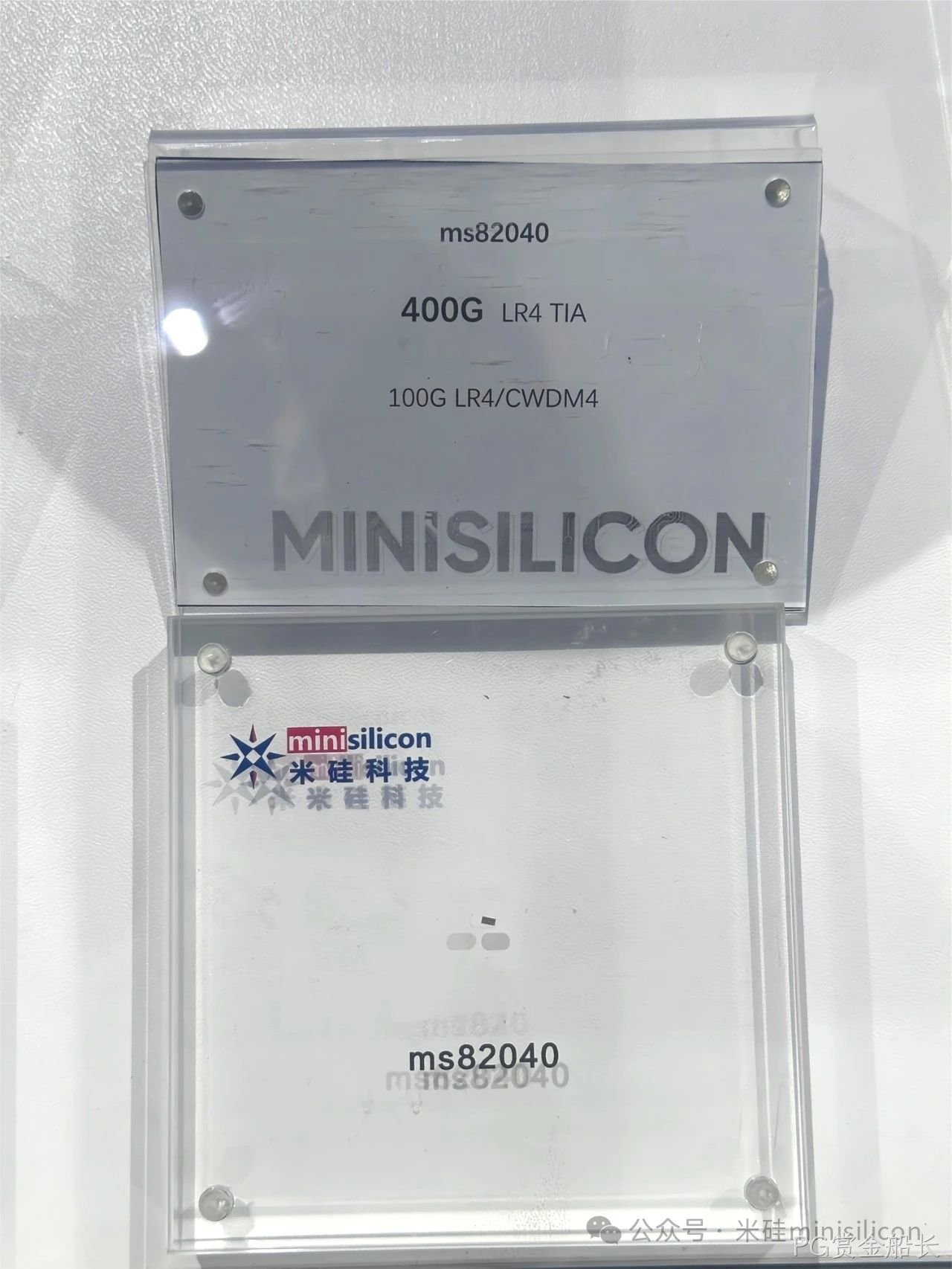 PG赏金船长科技OFC2024 展出新一代400G TIA ms82040 PG赏金船长科技OFC2024 展出新一代400G TIA ms82040