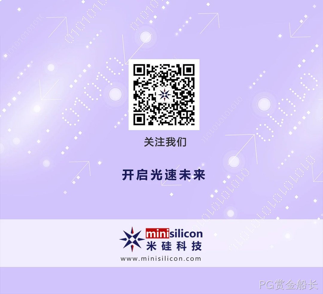 倒计时1个月 | 光博会，我们终将相聚！