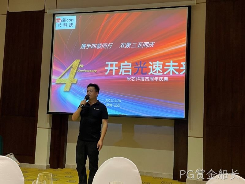 携手四载同行,欢聚三亚同庆 携手四载同行,欢聚三亚同庆