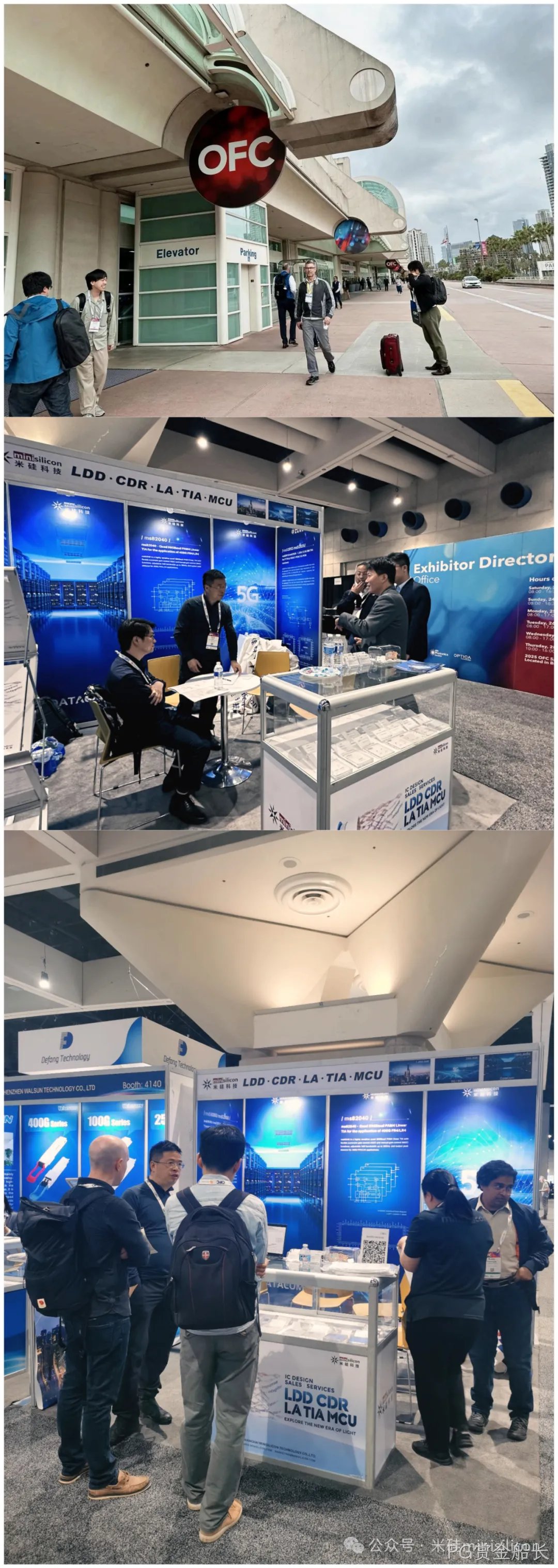 PG赏金船长科技OFC2024 展出新一代400G TIA ms82040 PG赏金船长科技OFC2024 展出新一代400G TIA ms82040