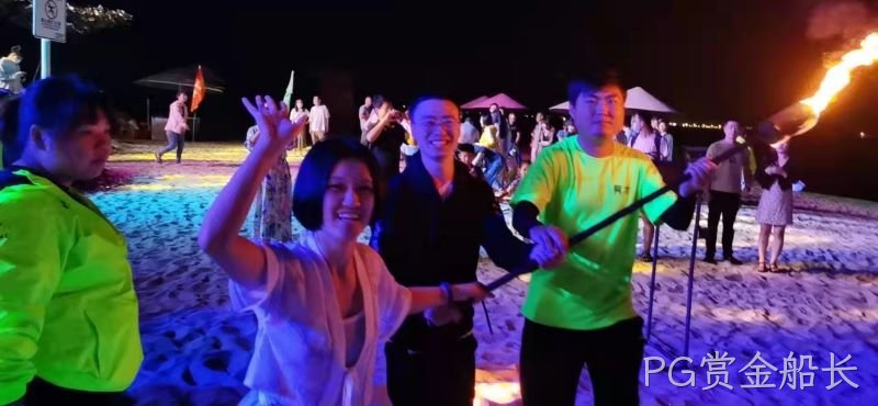 携手四载同行,欢聚三亚同庆 携手四载同行,欢聚三亚同庆