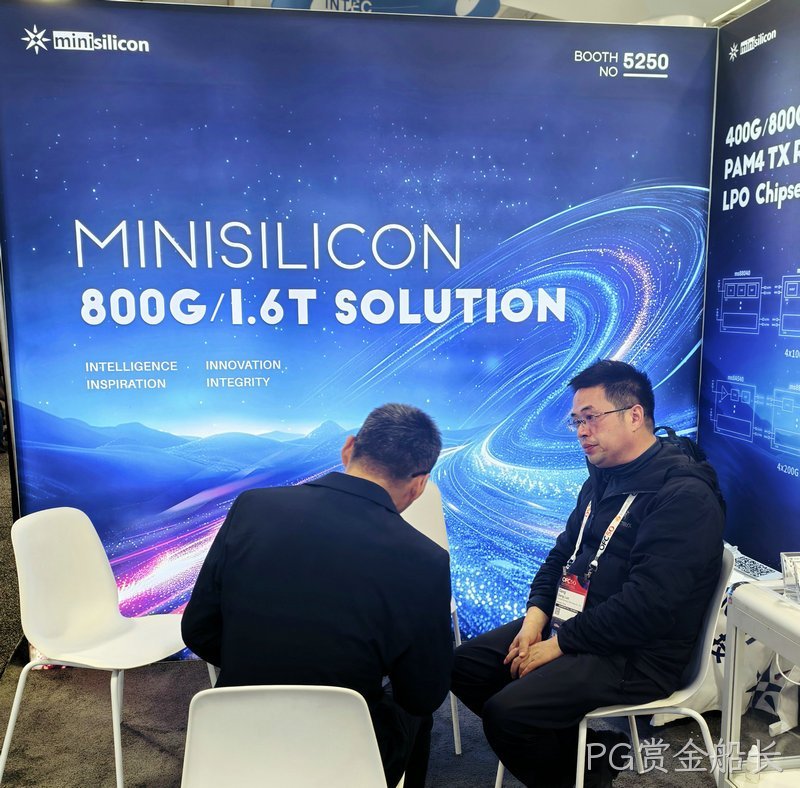 OFC 2025专访PG赏金船长:国产高端100G/200G电芯片亮相 助力光通信产业升级 OFC 2025专访PG赏金船长:国产高端100G/200G电芯片亮相 助力光通信产业升级